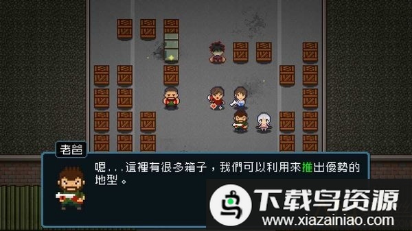 活尸战棋无敌版最新版截图3