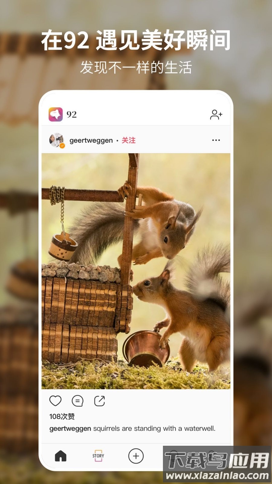 92云壁纸最新版截图1