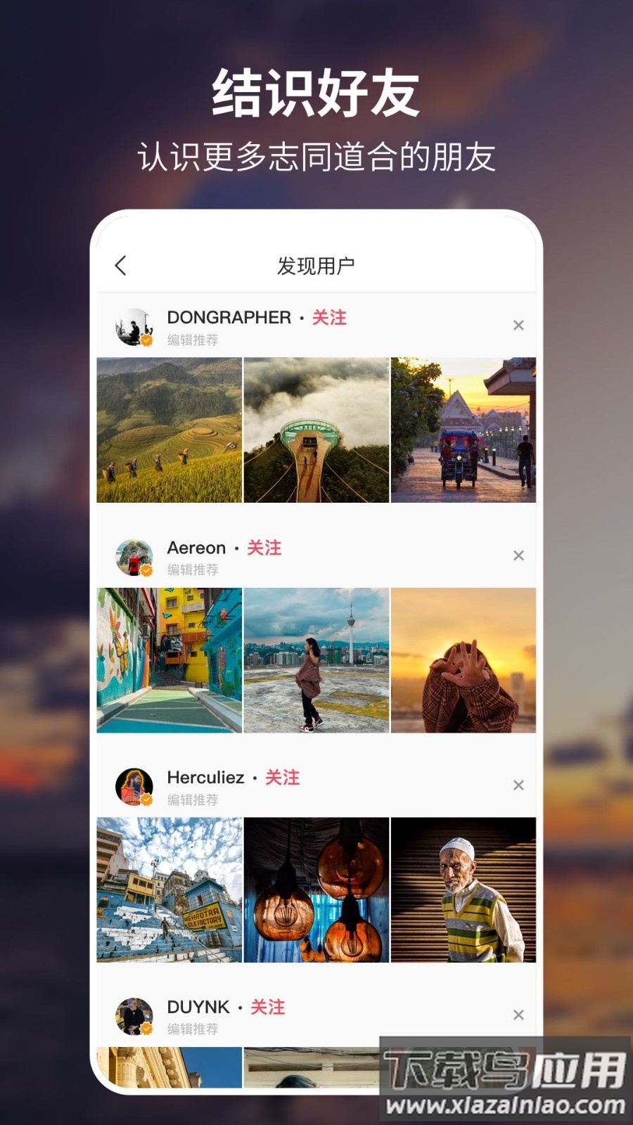 92云壁纸最新版截图4