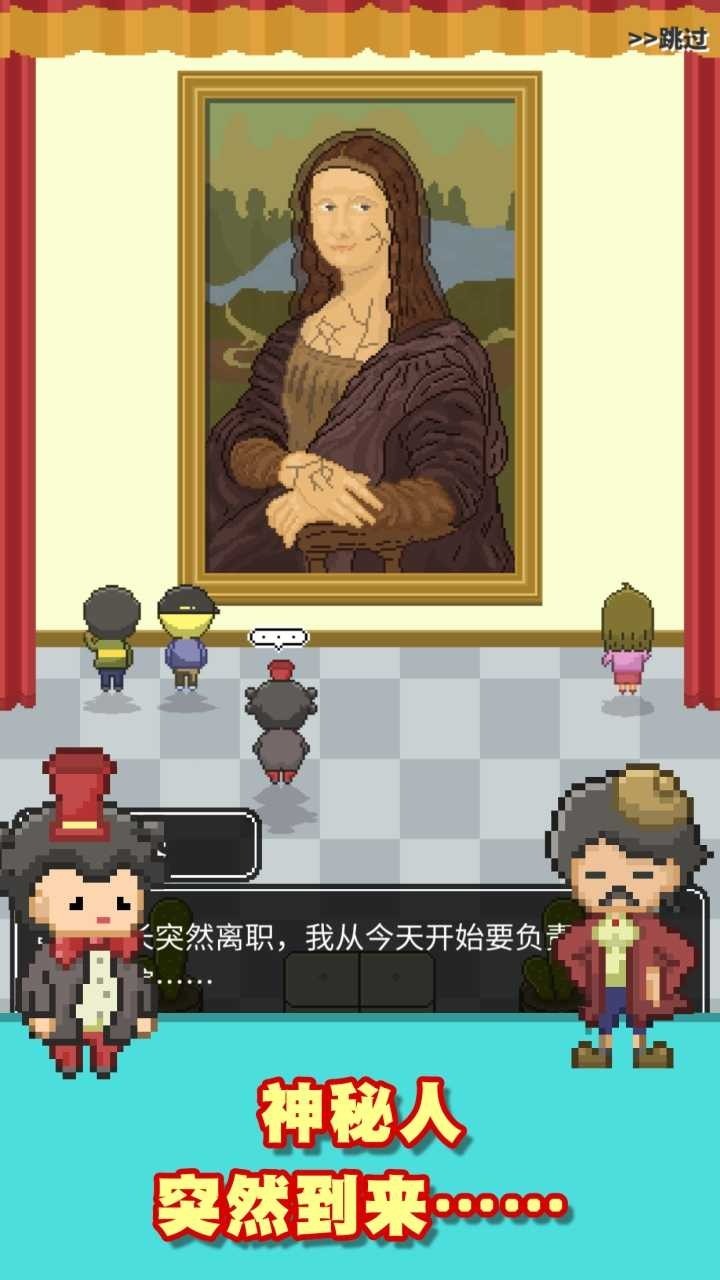 口袋美术馆免广告版截图1