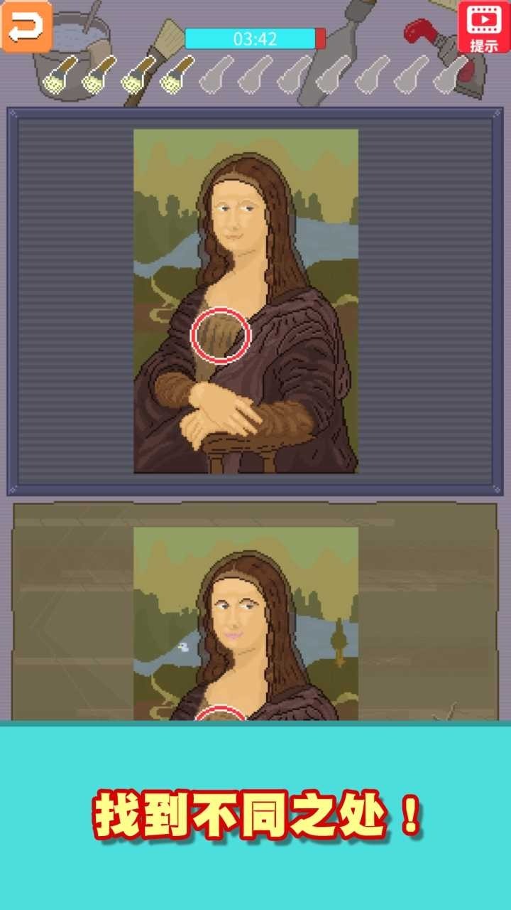 口袋美术馆免广告版截图2