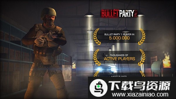 子弹派对2无限金币版(Bullet Party 2)最新版截图3