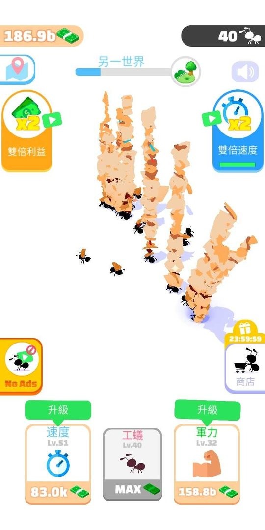 开局一只蚂蚁免广告版截图