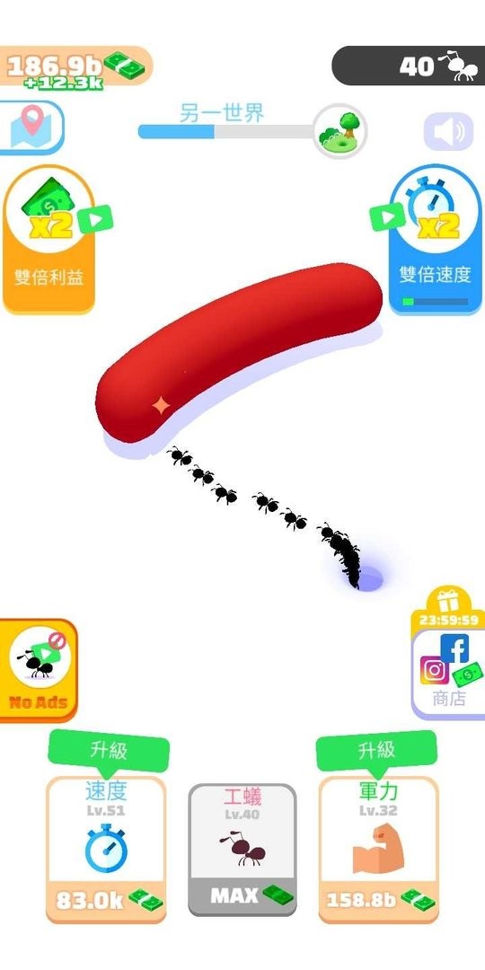 开局一只蚂蚁免广告版截图