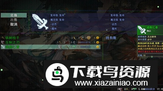 三国魔兽大乱斗手游官方正版截图2