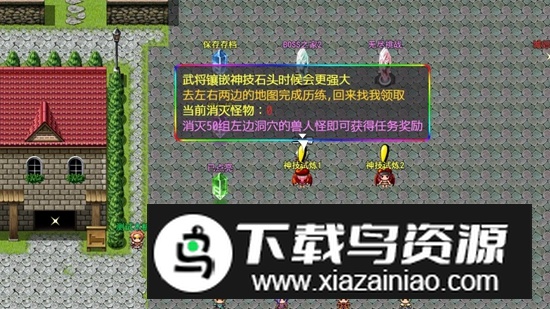 三国魔兽大乱斗手游官方正版截图3