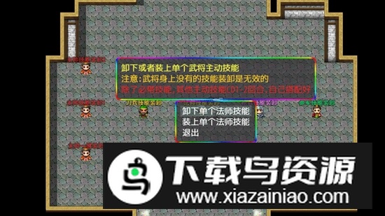 三国魔兽大乱斗手游官方正版截图4