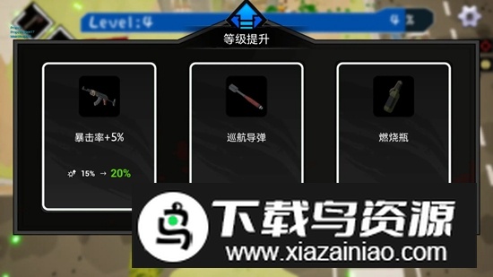 尸潮降临灭绝官方最新版截图4