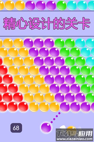 无尽泡泡龙消消乐最新版截图3