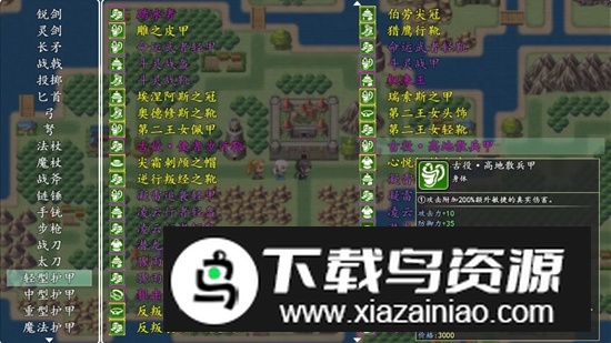 冒险伊始2军团官方游戏手机版最新版截图2