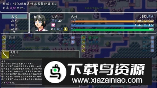 冒险伊始2军团官方游戏手机版最新版截图3