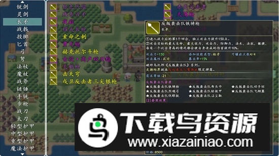 冒险伊始2军团官方游戏手机版最新版截图4