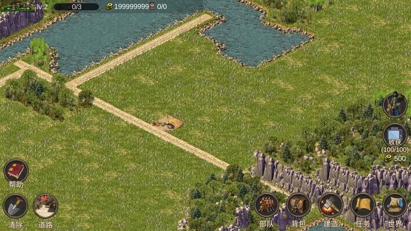 我的城市与军队修改版截图2