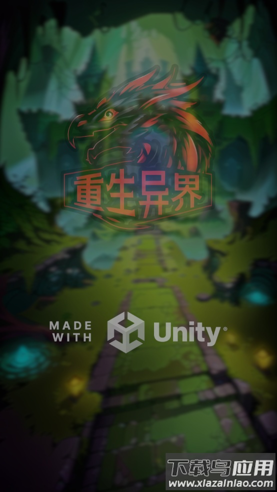 重生异界游戏截图3