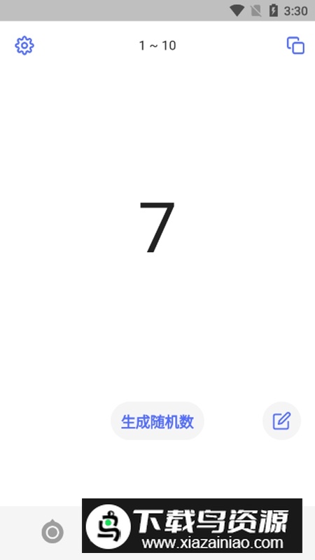 小决定转盘中文版正版最新版截图4