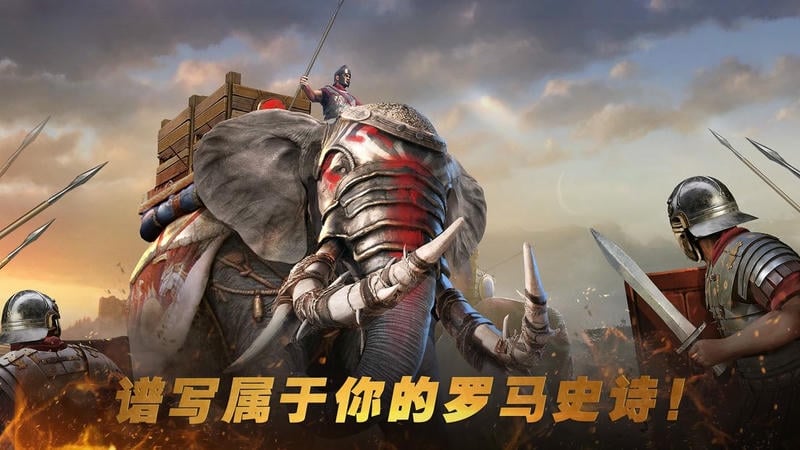 罗马与征服无限金币版(Grand War Rome)截图2