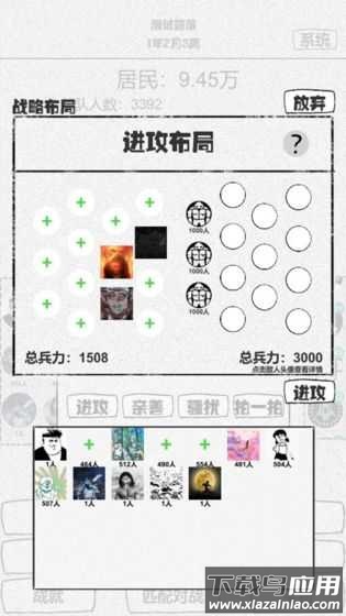 纸上部落最新版最新版截图1