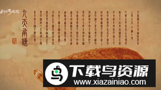 剑网3缘起云端游戏手机版最新版截图4