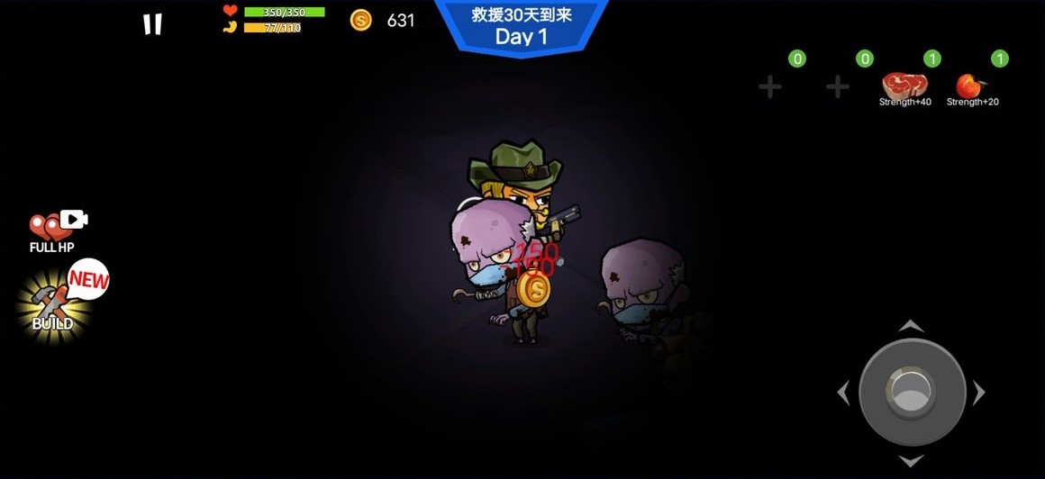 双人僵尸生存无限资源版截图2