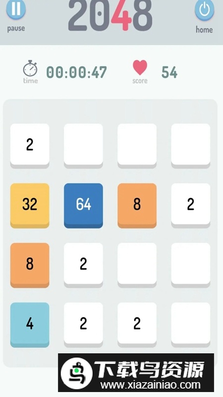I2048游戏最新版最新版截图1