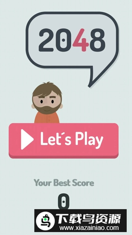 I2048游戏最新版最新版截图2