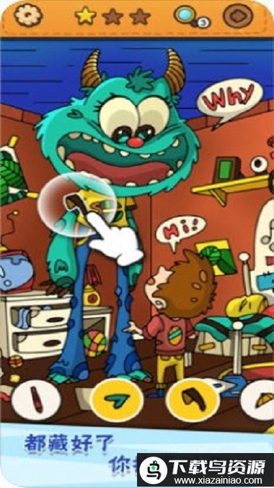 我眼神儿贼好新人调查员手游最新版截图3