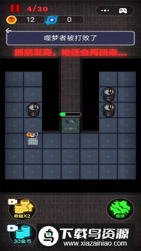 来躺平呀官方正版手游2025截图4