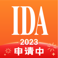 IDA高研院APP
