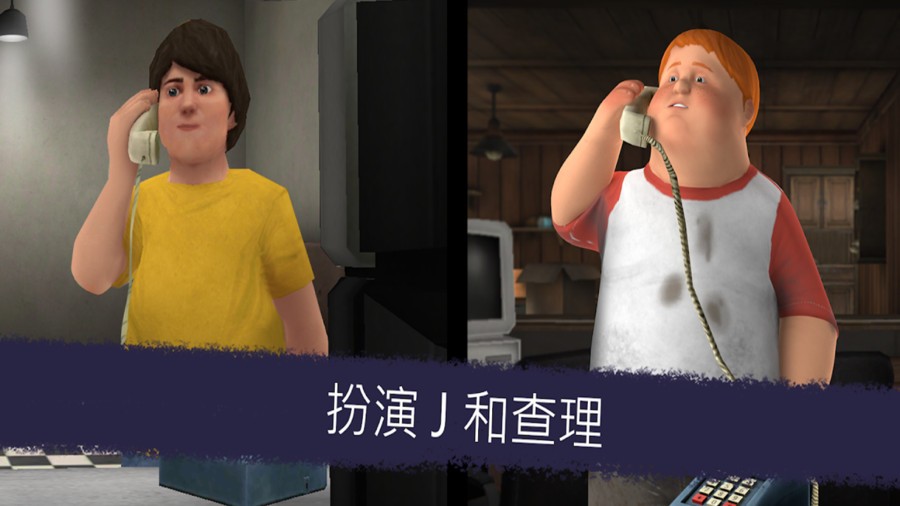 恐怖冰淇淋6无限陷阱无限子弹截图3