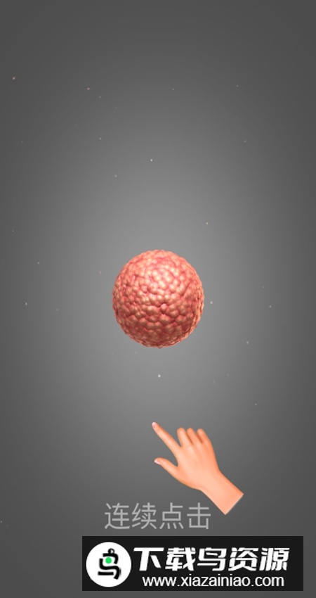 生命起源手游免费版最新版截图1