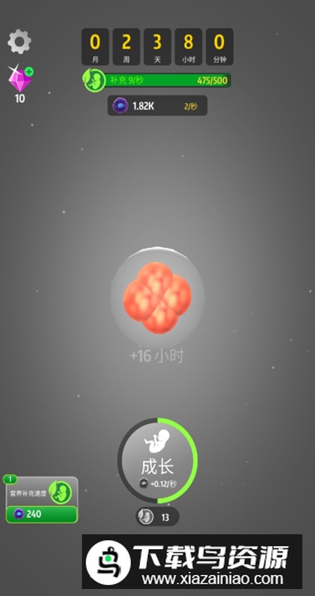 生命起源手游免费版最新版截图3