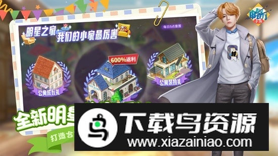 中餐厅官方版手游最新版截图2