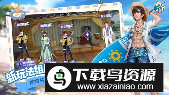 中餐厅官方版手游最新版截图4