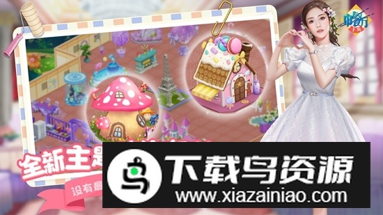 中餐厅官方版手游最新版截图5