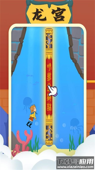 师父又被抓走了手机版截图1