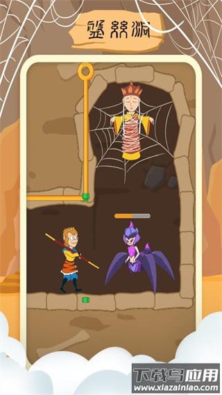 师父又被抓走了手机版截图3