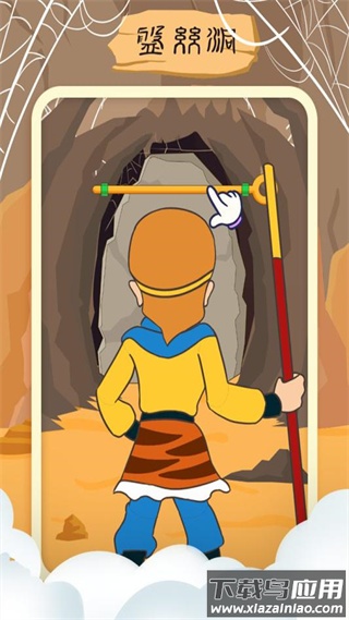 师父又被抓走了手机版截图4