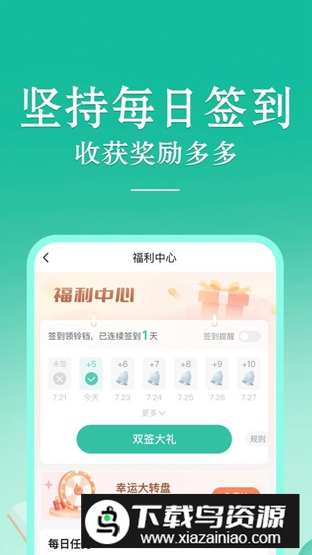 当当云阅读app官方正版下载最新版截图2