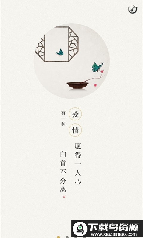 古诗词典经典版本最新版截图2