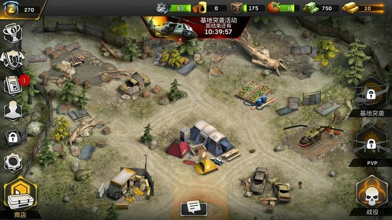 命悬一日破解无限黄金最新版最新版截图1