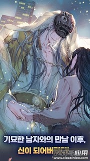 神也加班吗最新版本最新版截图2