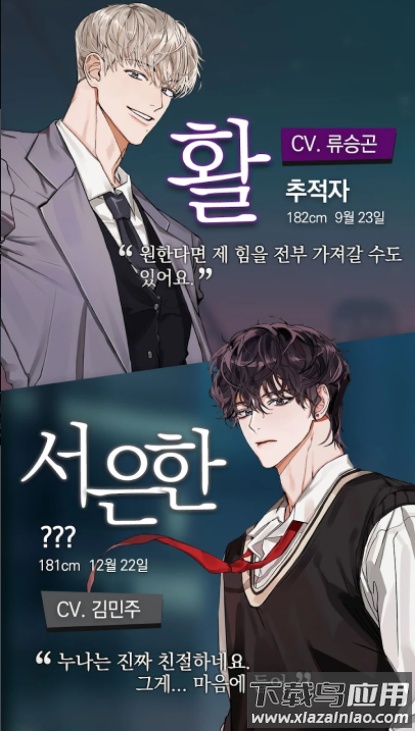 神也加班吗最新版本最新版截图3