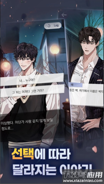 神也加班吗最新版本最新版截图4