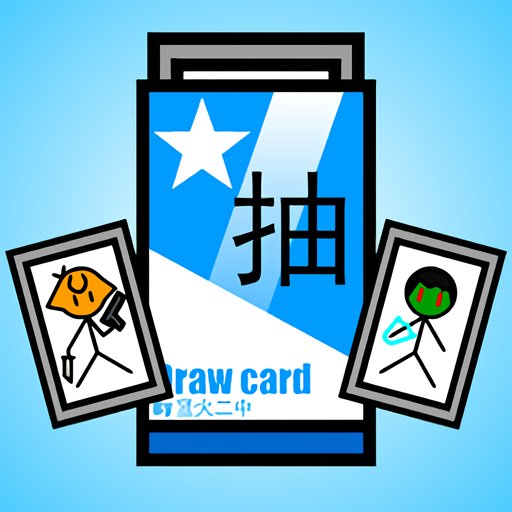 抽卡之王内置菜单