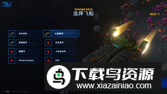 星际幸存者游戏手机版中文版(Star Survivor)最新版截图2