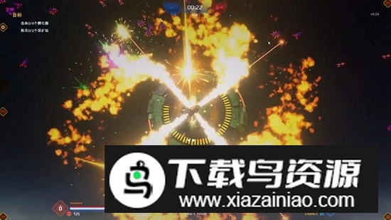 星际幸存者游戏手机版中文版(Star Survivor)最新版截图3