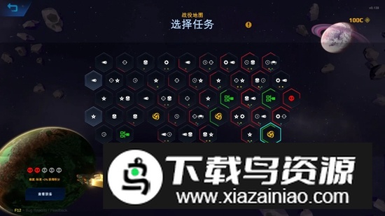 星际幸存者游戏手机版中文版(Star Survivor)最新版截图5