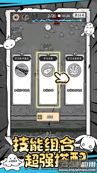 国王指意官方版最新版截图1