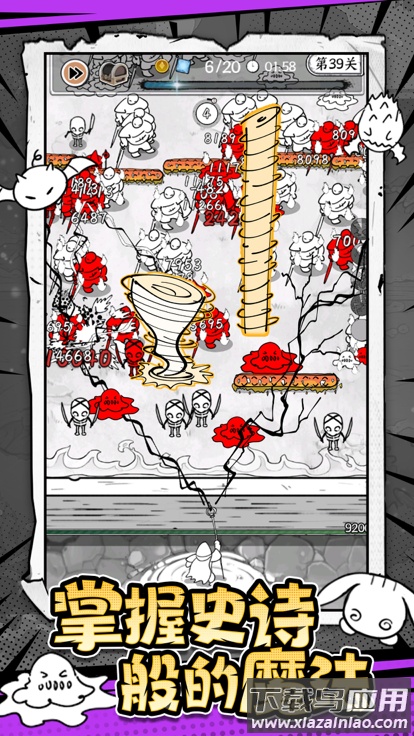 国王指意官方版最新版截图2