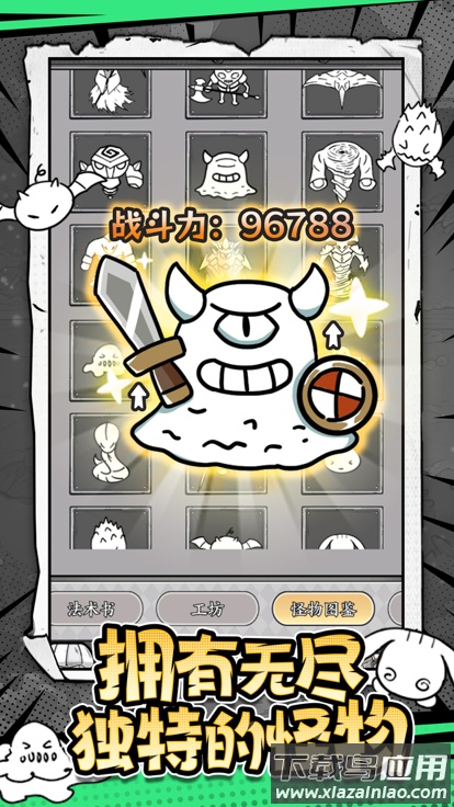 国王指意官方版最新版截图3